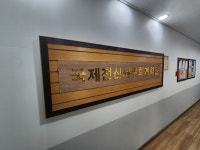 지민전산회계학원 | 국제전산세무회계학원