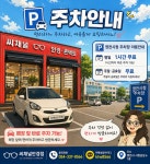 씨채널안경원 상인점 | 씨채널안경원 영천점