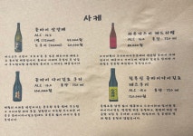 쿠모다찌
