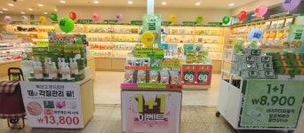 네이처리퍼블릭망원역점 | 네이처리퍼블릭 상도역점