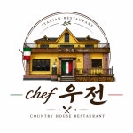 쉐프우전