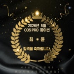 MJ코딩창의영재&몬스터매스 학원