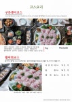 해송횟집