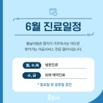 뷰티스봄날의원 | 봄날의원