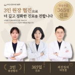외갓집한의원 광주