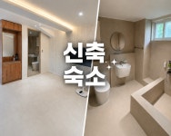 서원레저(주) 6호 | 원수상레저