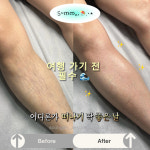 더:진 애스테틱(THE:JIN aesthetic) | 순간 에스테틱&왁싱 안산고잔점