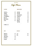 아라비까아모레 | 미아모레