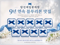 Naver хайлтын үр дүнгийн зураг 6