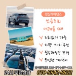 알비파이낸스대부 | 정상파이낸스대부