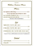 아라비까아모레 | 미아모레