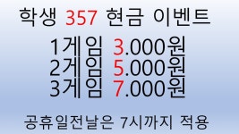 브래그볼링센터