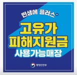 정관장홍삼잠실나루역점 | 정관장 잠실나루역점