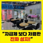 씨유화봉휴먼시아점 | 울산휴대폰성지여기다 화봉휴먼시아점