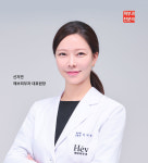 헤브피부과의원 신사