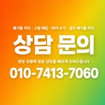 제일기업 P.C.P | 제일산업