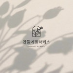 역곡역점필라테스케이디스포츠 | 안뜰에필라테스 역곡역점