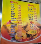 순창군청구내식당 | 순창식당