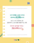 유니베라 의정부으뜸 | 유니팝미술 의정부역센터