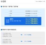 금호자동차학원일곡지점 | 일곡금호자동차운전전문학원