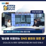 법무법인 마음다해 서울분사무소 형사이혼전문