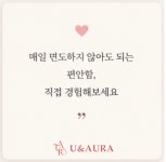 후기