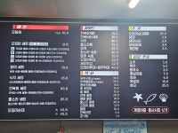 부성수퍼자판기 | 부성