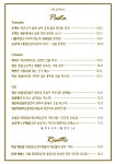 아라비까아모레 | 미아모레