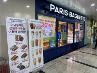 파리바게뜨(대구공군비행장점) | 파리바게뜨 광주공군비행단점