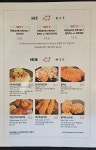 오이시라멘 울산성남점