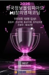 MJ코딩창의영재&몬스터매스 학원