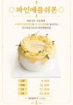 신화티앤디신화T&D | 티엔디엔