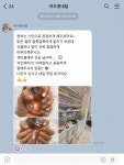 여우네일(토성점) | 여우콩 네일앤왁싱 발산마곡점
