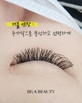 비아블셀비아은평뷰티센터 | 비아뷰티