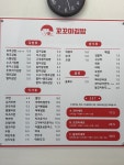 동구네꼬마김밥 | 꼬꼬마김밥 울산남구점