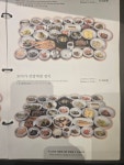 오미가