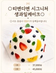 신화티앤디신화T&D | 티엔디엔