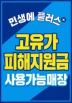 정관장남한산성역점 | 정관장 남한산성역점