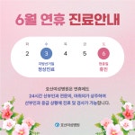 호산여성병원