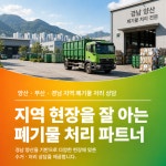 제일기업 P.C.P | 제일산업