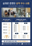 서변아이윌영수전문학원 | 윌학원
