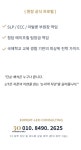 아이티씨영어위례지점 | 엘아이티영어학원