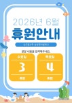 신도림수학삼성영어셀레나학원