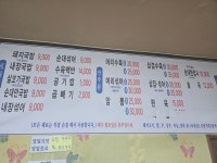 영보구내매점식당 | 영풍식당