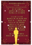 비타민 영어수학 학원