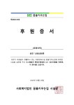 한섬하우스FX컬렉티드롯데타임빌라스 | 시스템옴므 타임빌라스 수원점