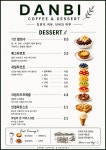 단비프레쏘