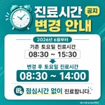 임승현비뇨기과의원 | 에스비뇨기과의원