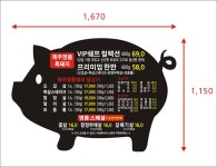 찌개와돈오소/펀치 | 돈오소
