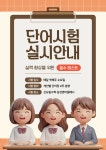 신도림수학삼성영어셀레나학원